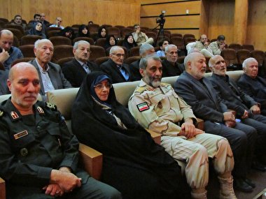 پیش همایش «نقش ژاندارمری در هشت سال دفاع مقدس»