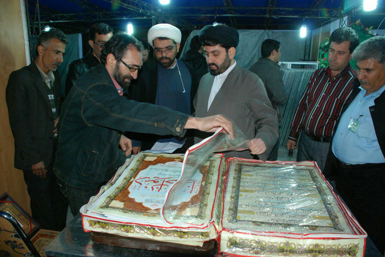 پیشکسوت حمیدرضا ابراهیمی پیشکسوت حمیدرضا ابراهیمی