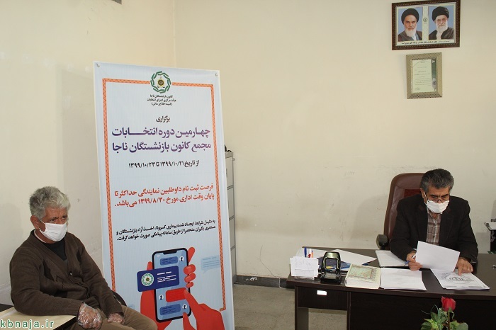 بازدید رئیس کانون بازنشستگان استان فارس از دفتر نمایندگی شهرستان استهبان