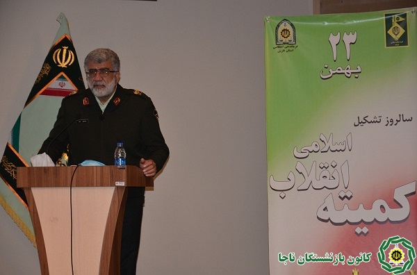 برگزاری مراسم تجلیل از پاسداران کمیته انقلاب اسلامی در شیراز برگزاری مراسم تجلیل از پاسداران کمیته انقلاب اسلامی در شیراز