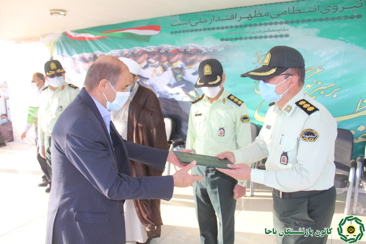 مراسم صبحگاه به مناسبت هفته ناجا مراسم صبحگاه به مناسبت هفته ناجا