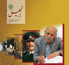 امیر سرتیپ منوچهر نجفدری