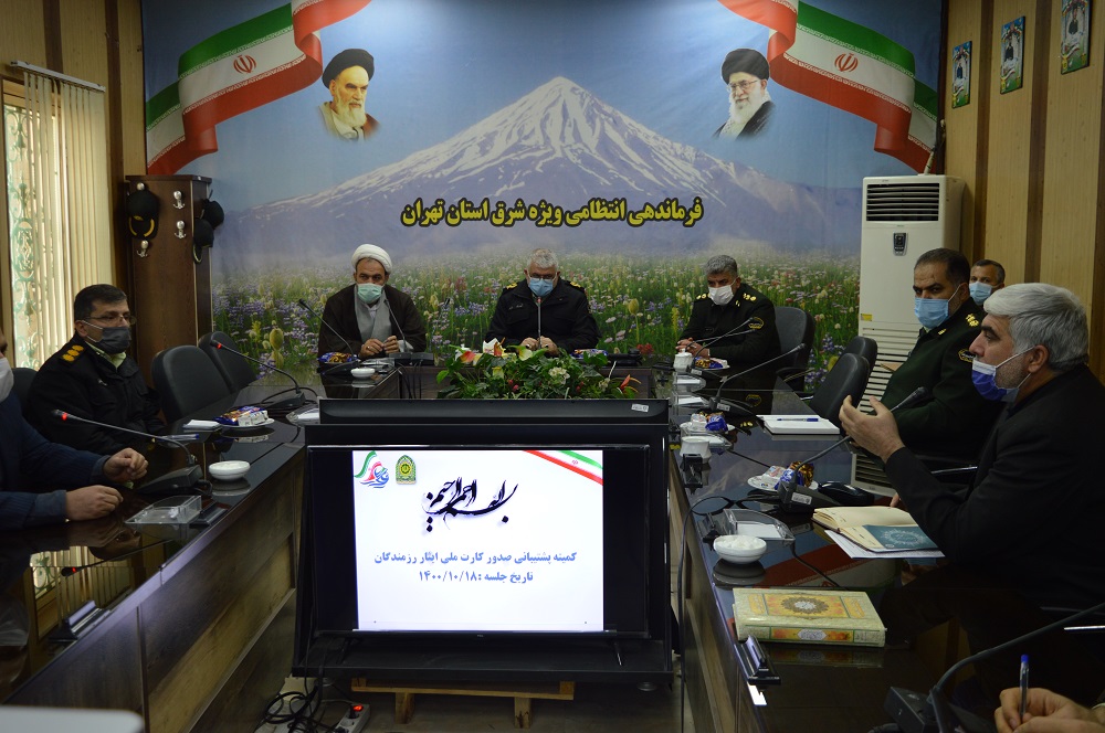 هفتمین جلسه قرارگاه تابان در آبان ماه برگزار شد هفتمین جلسه قرارگاه تابان در آبان ماه برگزار شد