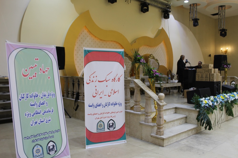 برگزاری مراسم ضیافت خانوادگی و برنامه تبیین شهرستان ورامین با حضور 61 بازنشسته و خانواده آنها برگزاری مراسم ضیافت خانوادگی و برنامه تبیین شهرستان ورامین با حضور 61 بازنشسته و خانواده آنها