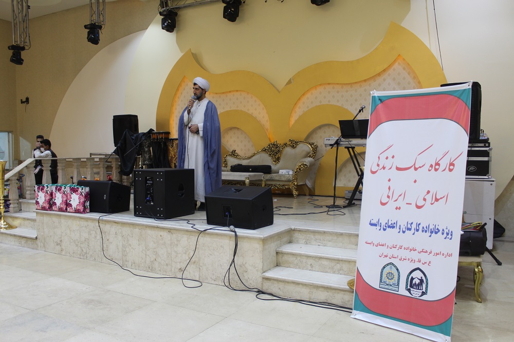 برگزاری مراسم ضیافت خانوادگی و برنامه تبیین شهرستان ورامین با حضور 100بازنشسته و خانواده آنها برگزاری مراسم ضیافت خانوادگی و برنامه تبیین شهرستان ورامین با حضور 100بازنشسته و خانواده آنها