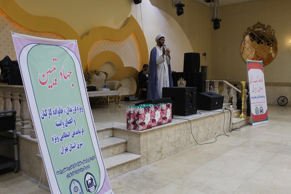 برگزاری مراسم ضیافت خانوادگی و برنامه تبیین شهرستان ورامین با حضور 100بازنشسته و خانواده آنها برگزاری مراسم ضیافت خانوادگی و برنامه تبیین شهرستان ورامین با حضور 100بازنشسته و خانواده آنها