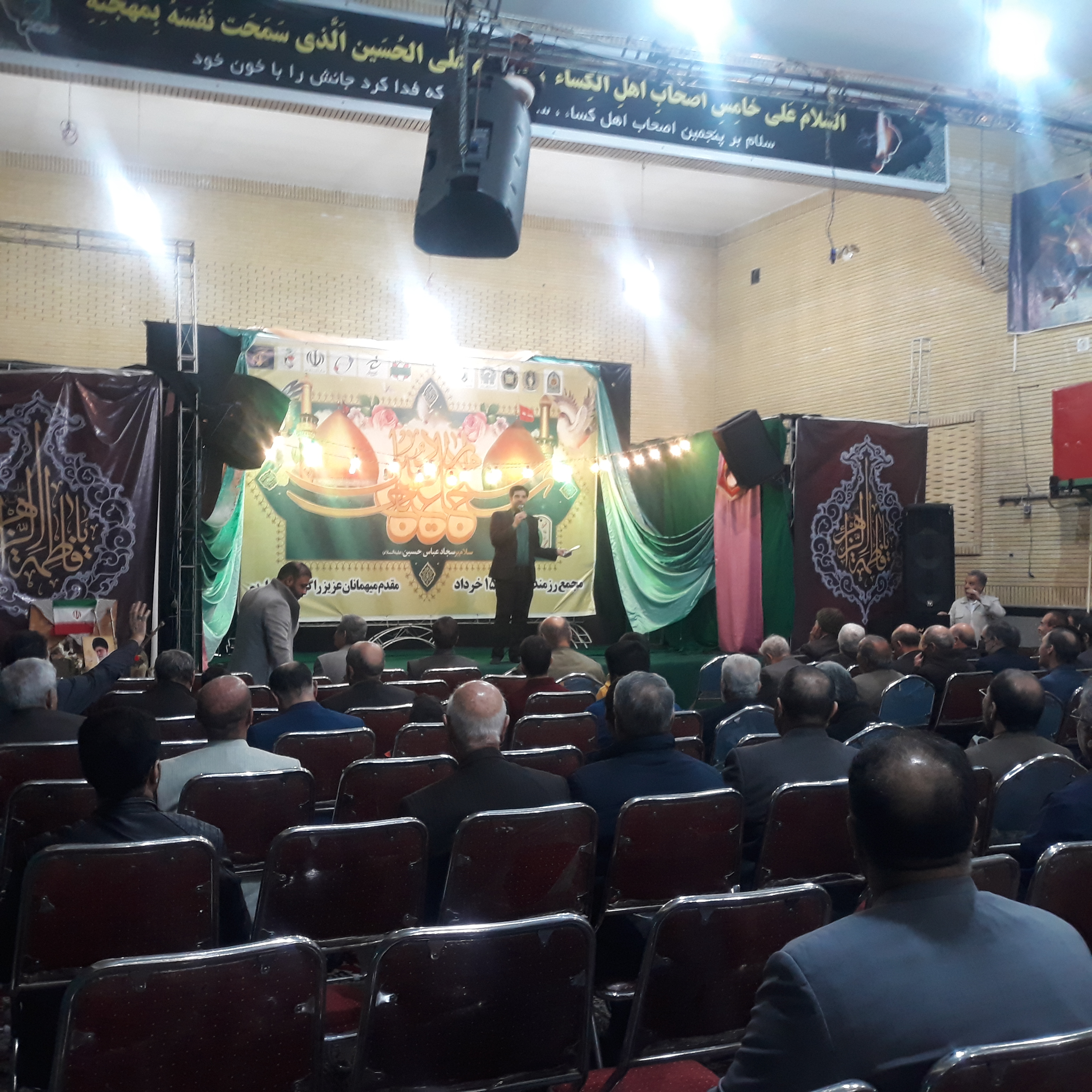 برگزاری مراسم گرامیداشت اعیاد شعبانیه برگزاری مراسم گرامیداشت اعیاد شعبانیه