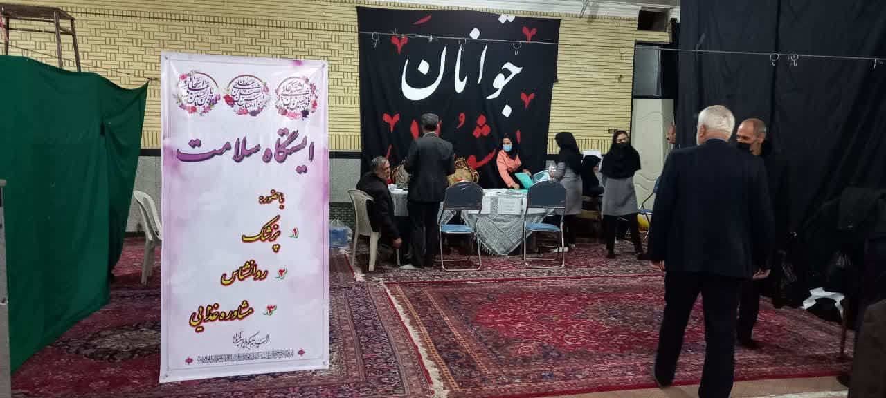 برگزاری مراسم گرامیداشت اعیاد شعبانیه برگزاری مراسم گرامیداشت اعیاد شعبانیه