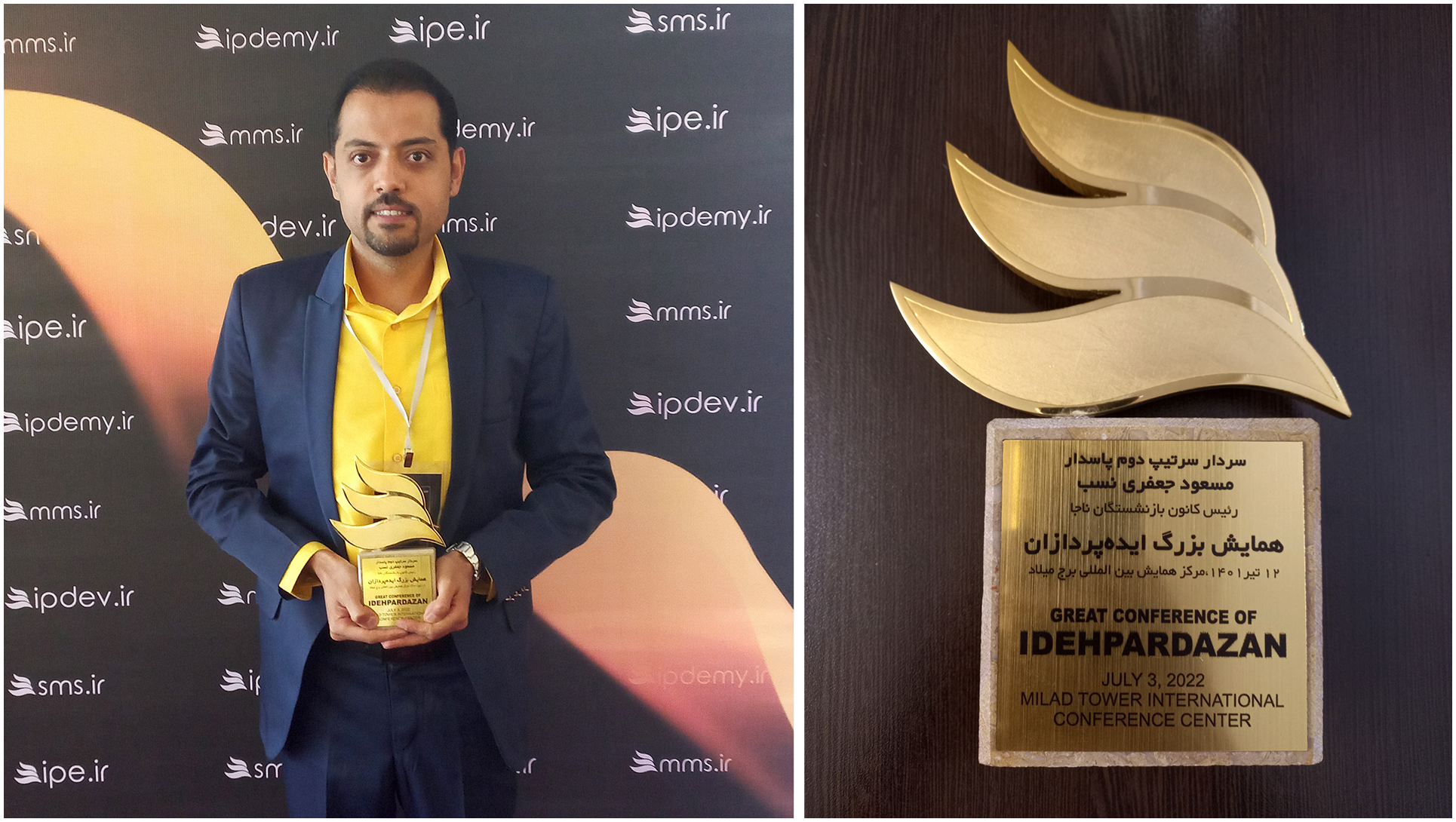 در همایش مدیریت کارآفرینی و خلاقیت از کانون بازنشستگان انتظامی ج.ا.ایران تقدیر شد در همایش مدیریت کارآفرینی و خلاقیت از کانون بازنشستگان انتظامی ج.ا.ایران تقدیر شد