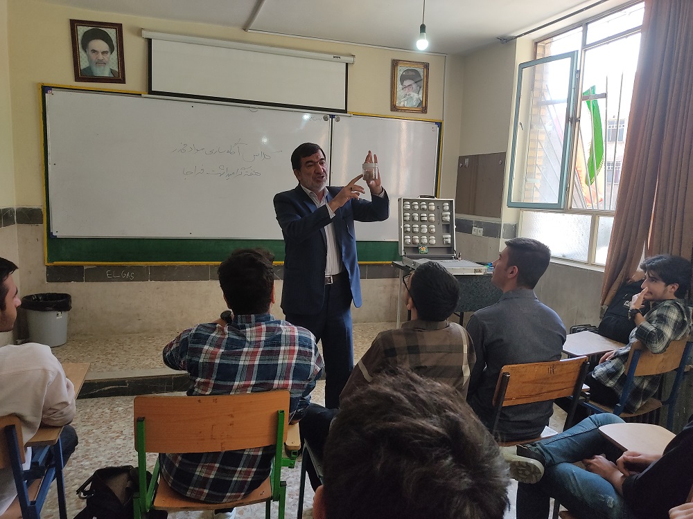 برگزاری کلاس های آسیب شناسی برگزاری کلاس های آسیب شناسی