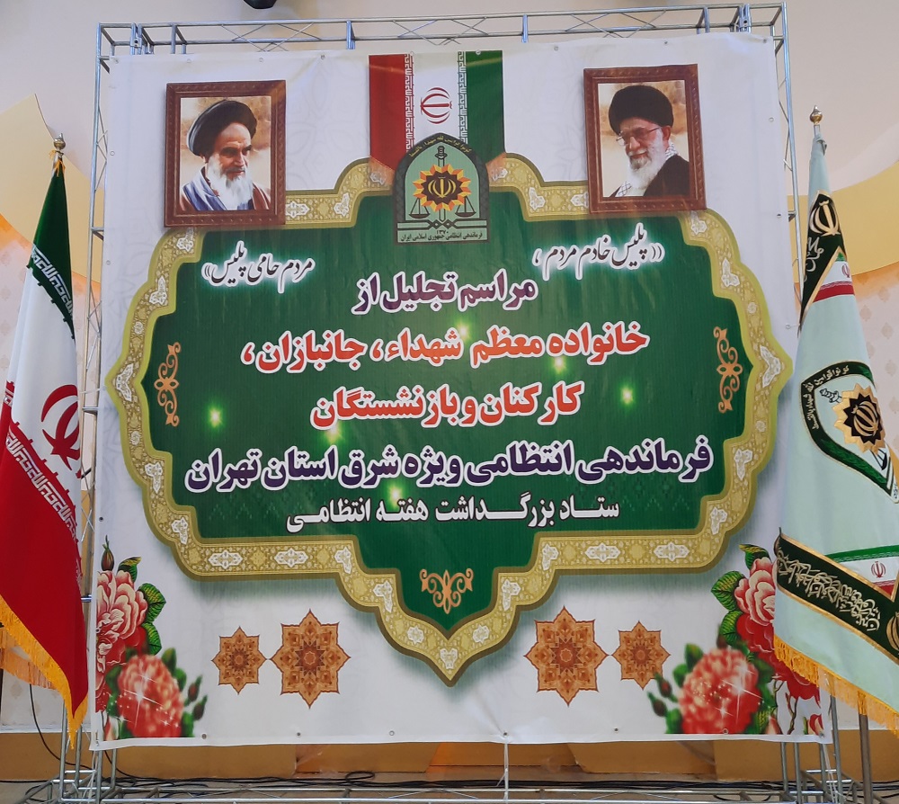 برگزاری ضیافت خانوادگی به مناسبت هفته فراجا برگزاری ضیافت خانوادگی به مناسبت هفته فراجا