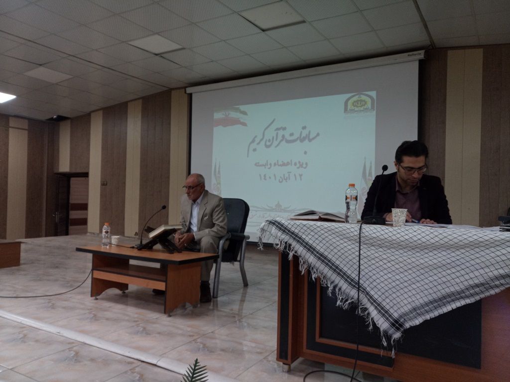 برگزاری مسابقات استانی قرآن ویژه فراجا برگزاری مسابقات استانی قرآن ویژه فراجا