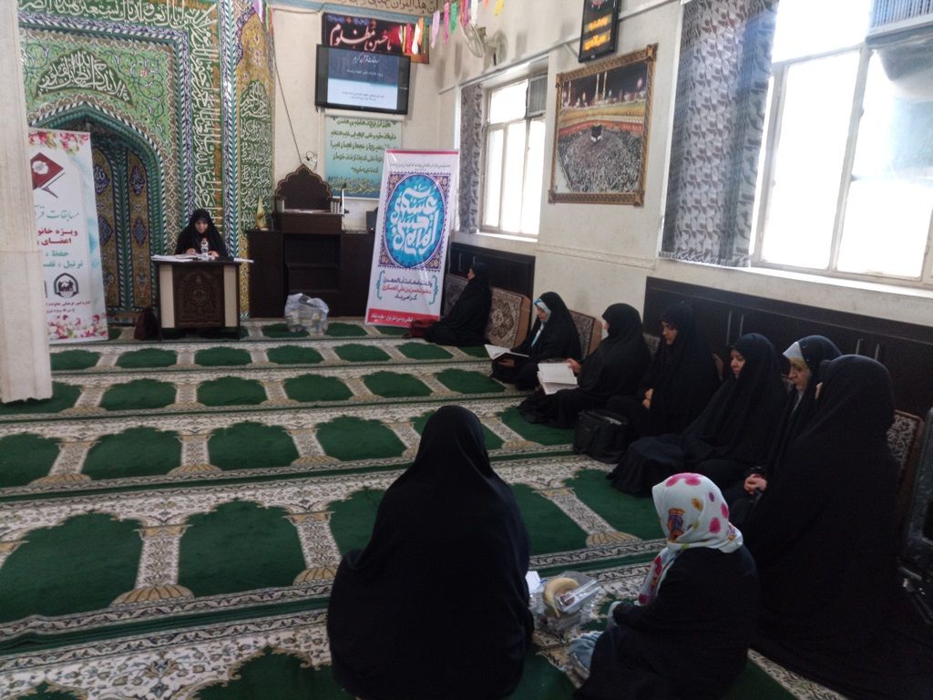 برگزاری مسابقات استانی قرآن ویژه فراجا برگزاری مسابقات استانی قرآن ویژه فراجا