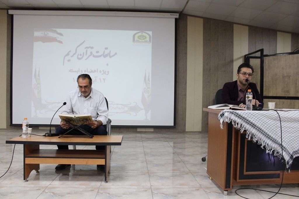 برگزاری مسابقات استانی قرآن ویژه فراجا برگزاری مسابقات استانی قرآن ویژه فراجا