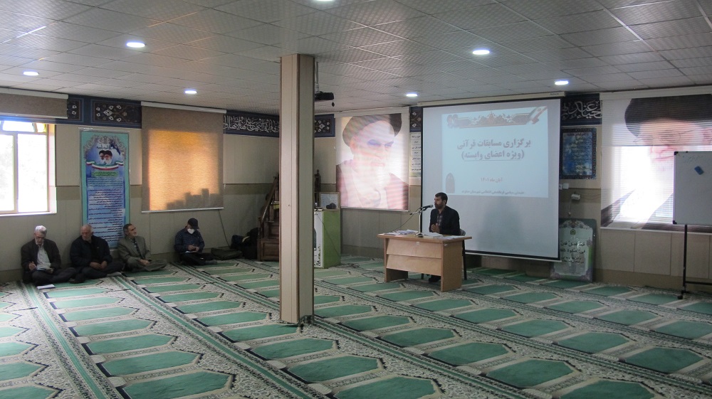 برگزاری مسابقات قرآن ویژه فراجا در شهرستان دماوند برگزاری مسابقات قرآن ویژه فراجا در شهرستان دماوند