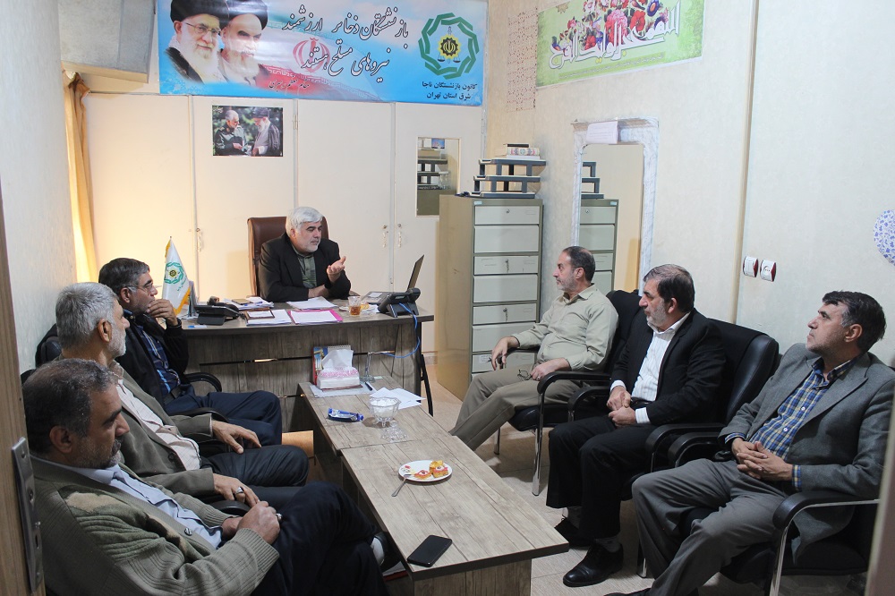 برگزاری جلسه شور ستادی کانون بازنشستگان شرق استان تهران برگزاری جلسه شور ستادی کانون بازنشستگان شرق استان تهران