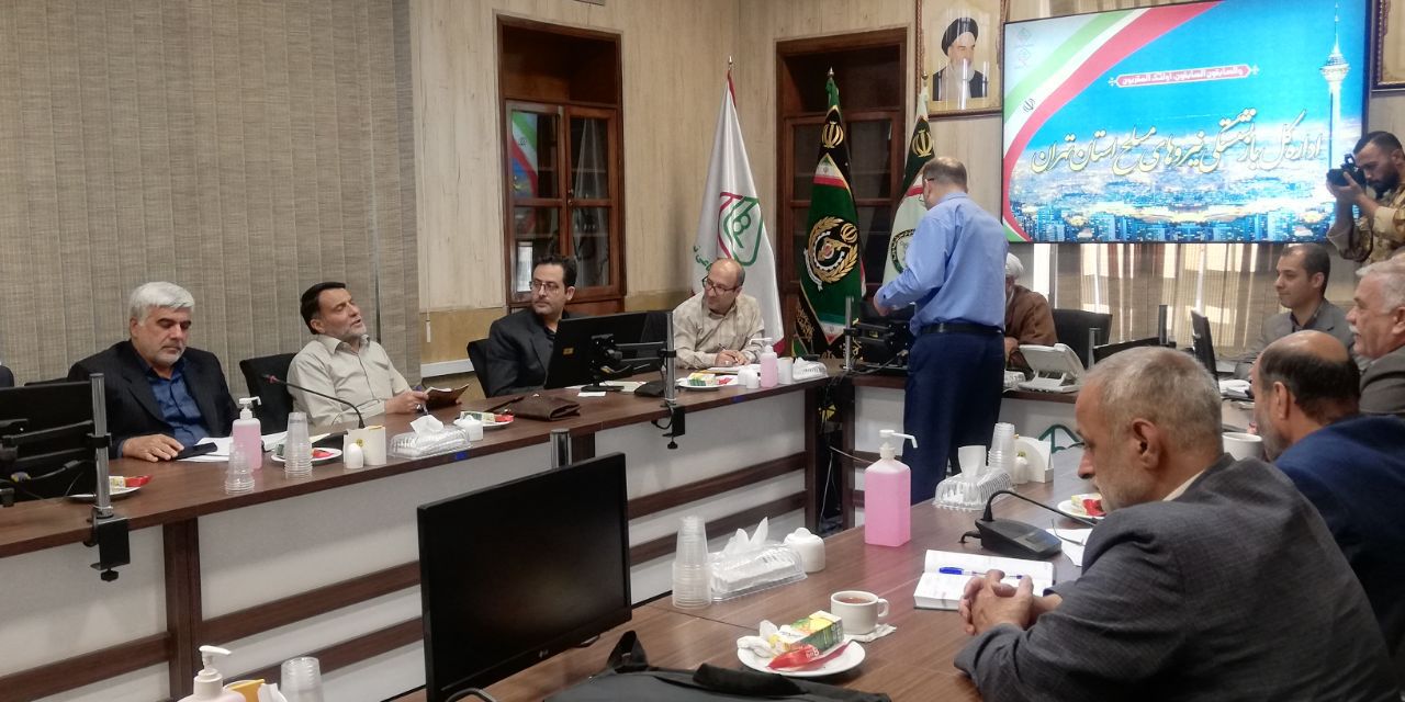 اولین جلسه شورای هماهنگی در اداره کل بازنشستگی استان تهران اولین جلسه شورای هماهنگی در اداره کل بازنشستگی استان تهران