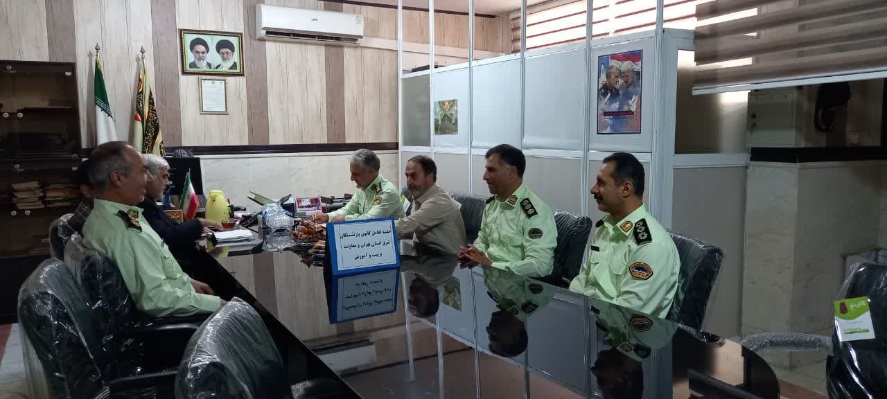 جلسه تعامل کانون بازنشستگان شرق استان تهران و معاونت تربیت و آموزش جلسه تعامل کانون بازنشستگان شرق استان تهران و معاونت تربیت و آموزش