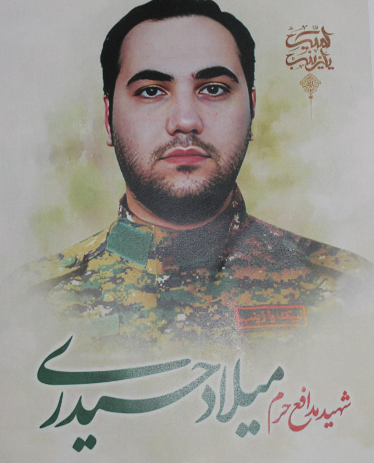 دیدار با مادر شهید در شهرستان قرچک دیدار با مادر شهید در شهرستان قرچک