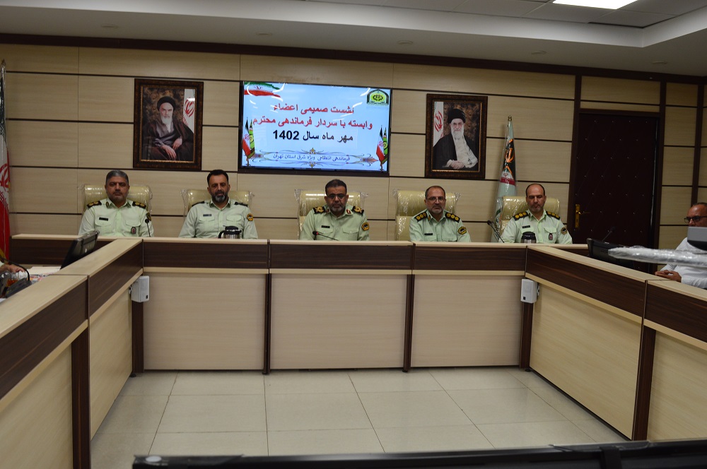 برگزاری نشست صمیمی فرمانده انتظامی شرق استان تهران با پیشکسوتان برگزاری نشست صمیمی فرمانده انتظامی شرق استان تهران با پیشکسوتان