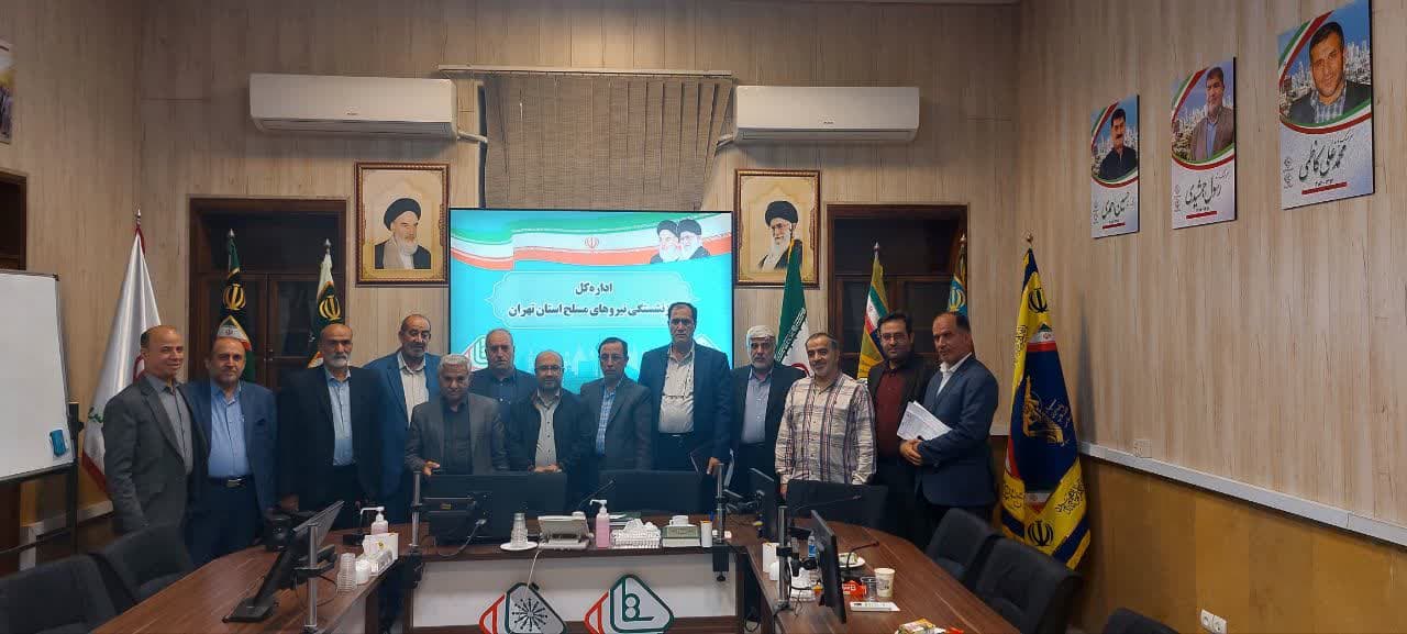 برگزاری جلسه شورای هماهنگی کانون های نیروهای مسلح برگزاری جلسه شورای هماهنگی کانون های نیروهای مسلح