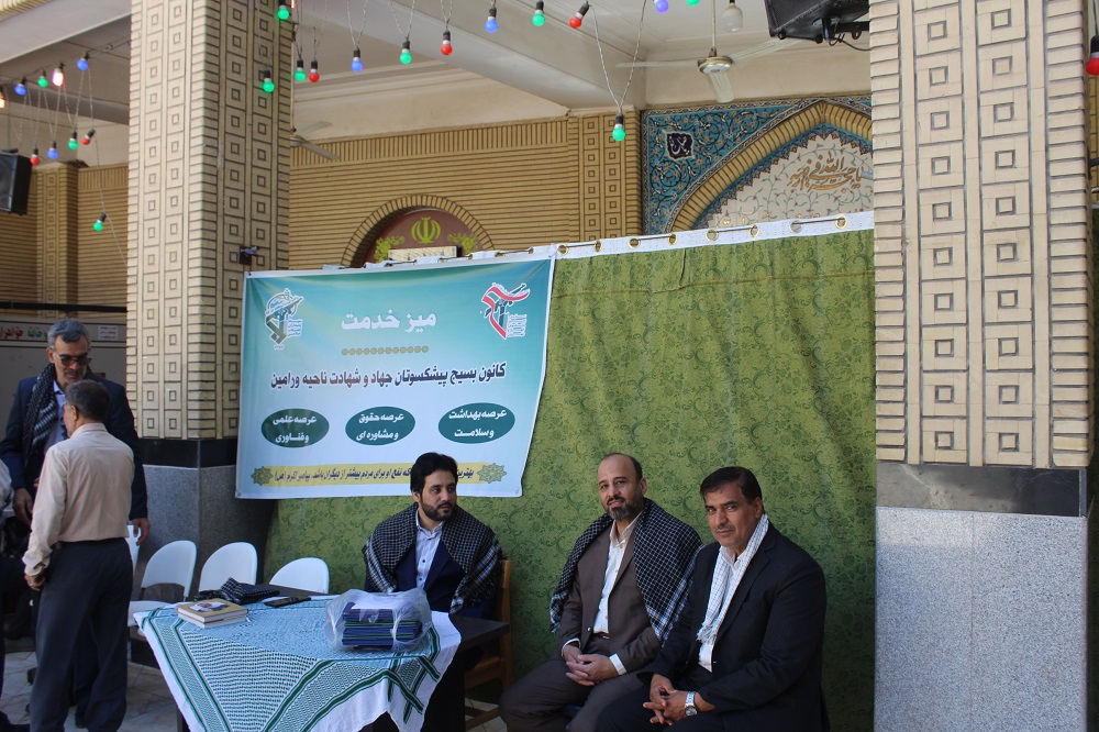 برگزاری مراسم گرامیداشت هفته دفاع مقدس در شهرستان ورامین برگزاری مراسم گرامیداشت هفته دفاع مقدس در شهرستان ورامین