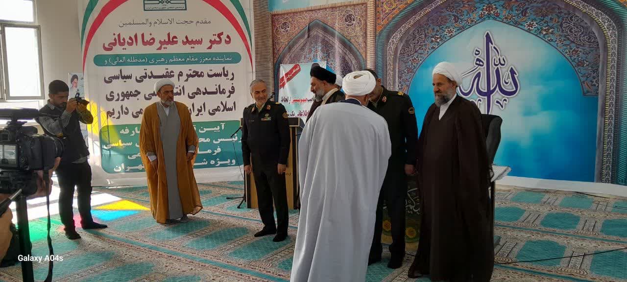 آئین معارفه رئیس عقیدتی سیاسی فرمانده انتظامی ویژه شرق استان تهران آئین معارفه رئیس عقیدتی سیاسی فرمانده انتظامی ویژه شرق استان تهران