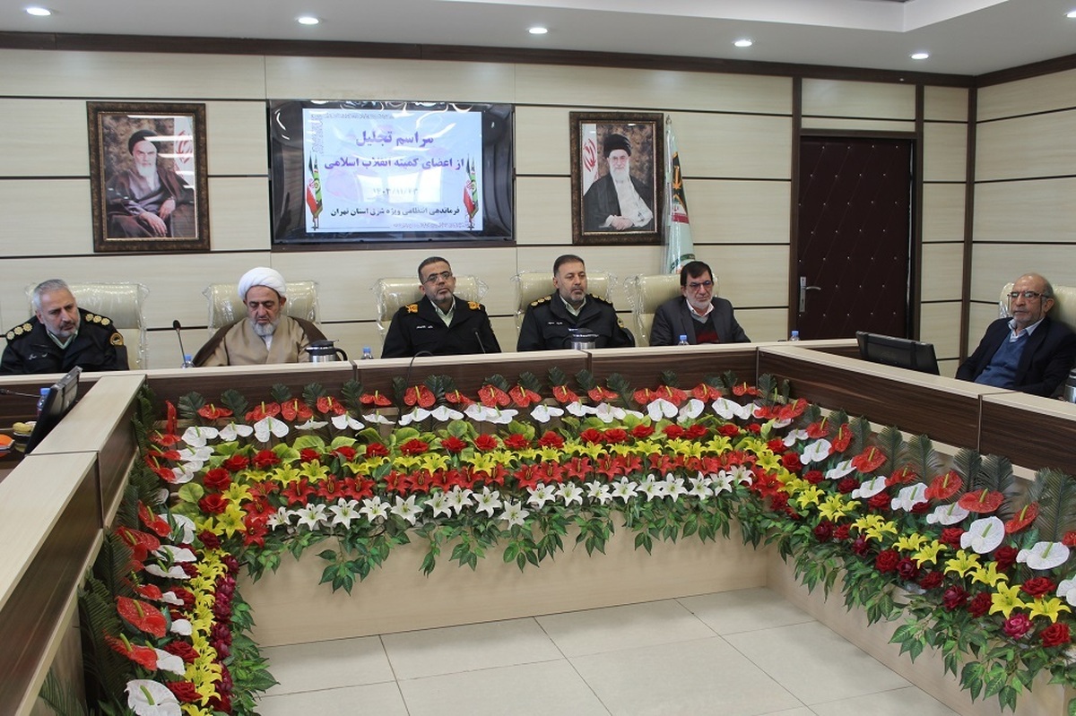 گرد همایی پاسداران کمیته انقلاب اسلامی شرق استان تهران