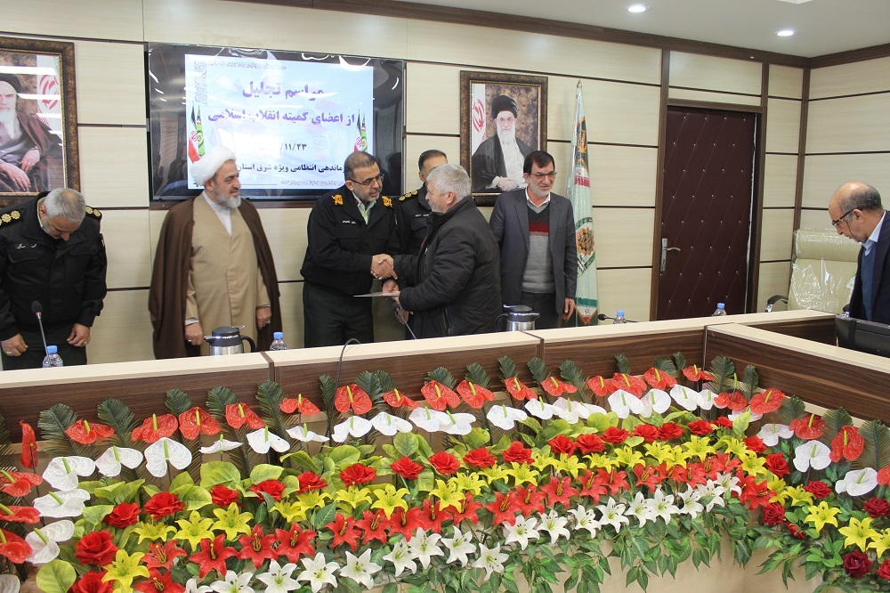 گرد همایی پاسداران کمیته انقلاب اسلامی شرق استان تهران گرد همایی پاسداران کمیته انقلاب اسلامی شرق استان تهران