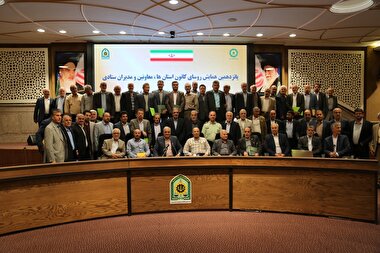 گزارش تصویری پانزدهمین همایش روسای کانون استان ها، معاونان و مدیران ستادی کانون بازنشستگان انتظامی