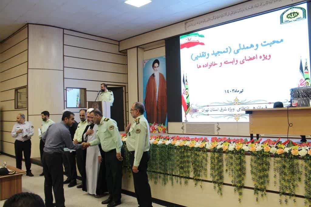 مراسم تجليل از بازنشستگان و مستمریبگیران مراسم تجليل از بازنشستگان و مستمریبگیران