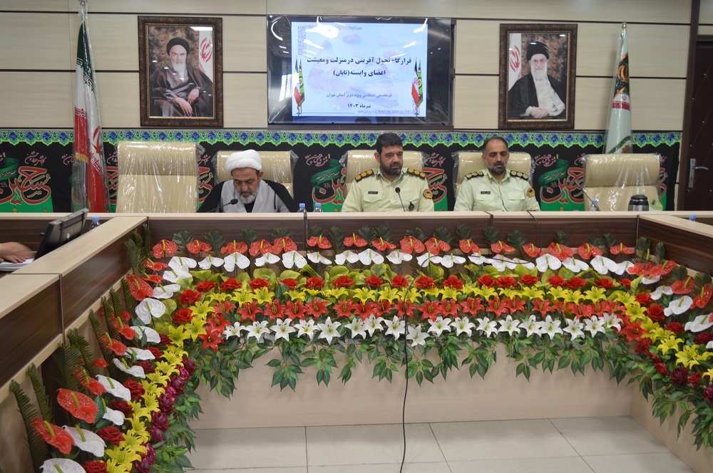 اولین جلسه قرارگاه منزلت و معیشت اعضاء وابسته در سال 1403 اولین جلسه قرارگاه منزلت و معیشت اعضاء وابسته در سال 1403