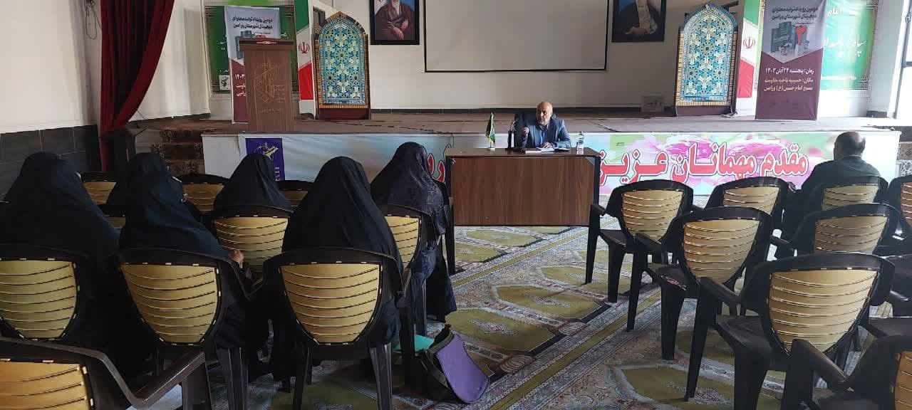 برگزاری نشست آموزشی در جمع هادیان سیاسی شهرستان ورامین