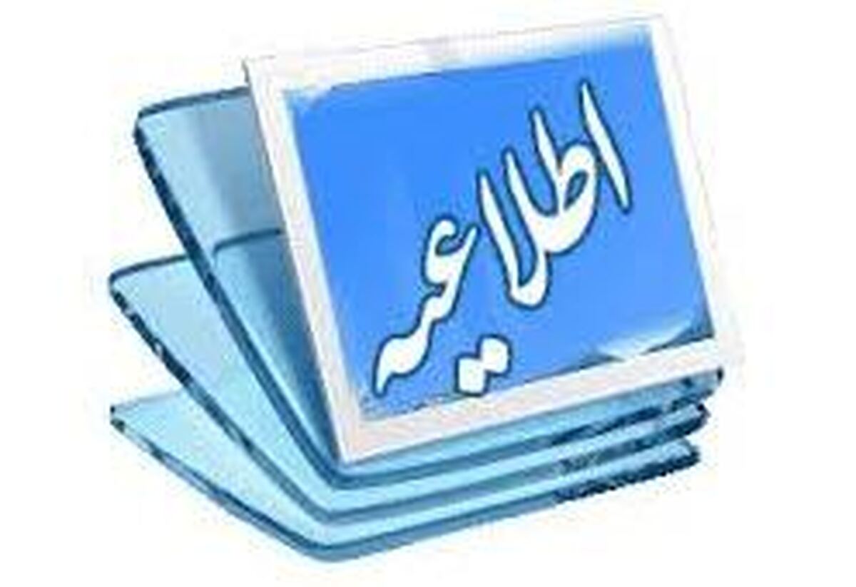 برگزاری جلسه صندوق خیریه کریم اهل بیت امام حسن مجتبی(ع)