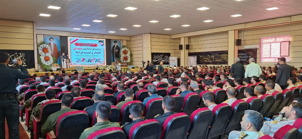 مراسم گرامیداشت شهدای اقتدار و امنیت فراجا برگزار شد مراسم گرامیداشت شهدای اقتدار و امنیت فراجا برگزار شد