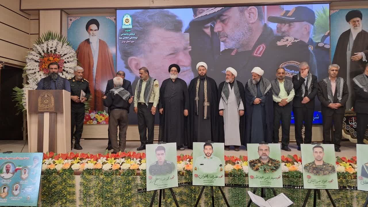 مراسم گرامیداشت شهدای اقتدار و امنیت فراجا برگزار شد مراسم گرامیداشت شهدای اقتدار و امنیت فراجا برگزار شد