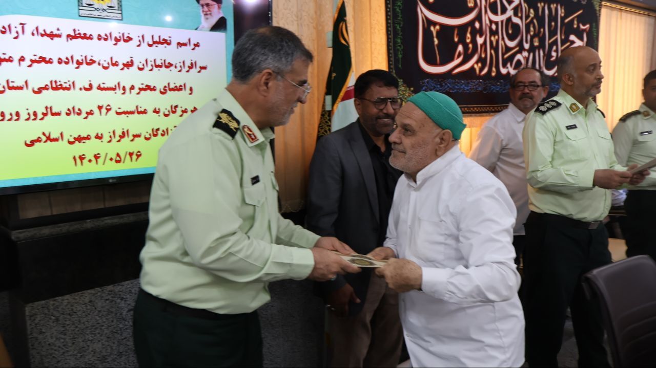 تجلیل از آزادگان، ایثارگران و خانواده های معظم شهدا تجلیل از آزادگان، ایثارگران و خانواده های معظم شهدا