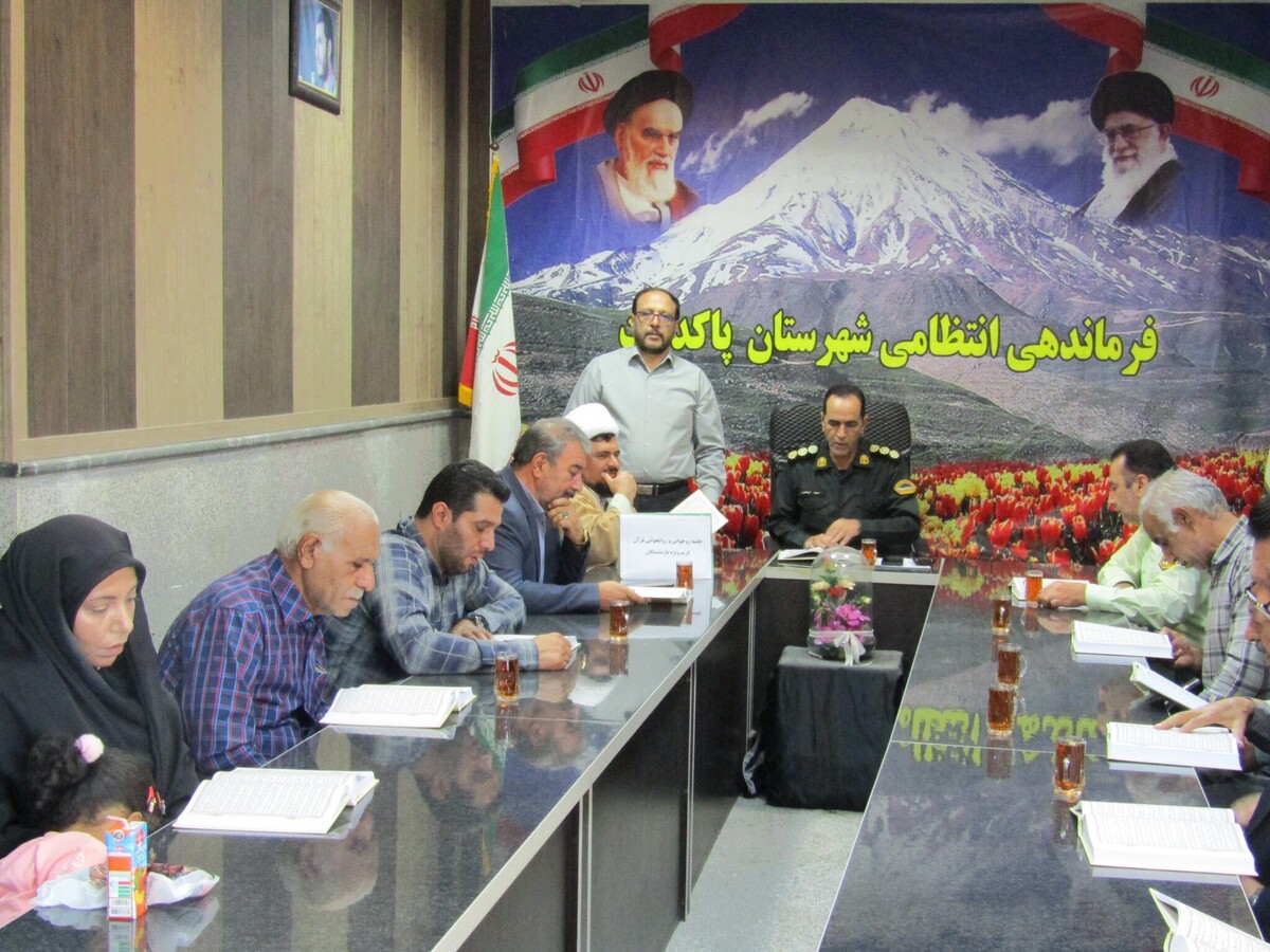 مراسم تجلیل به مناسبت هفته فراجا