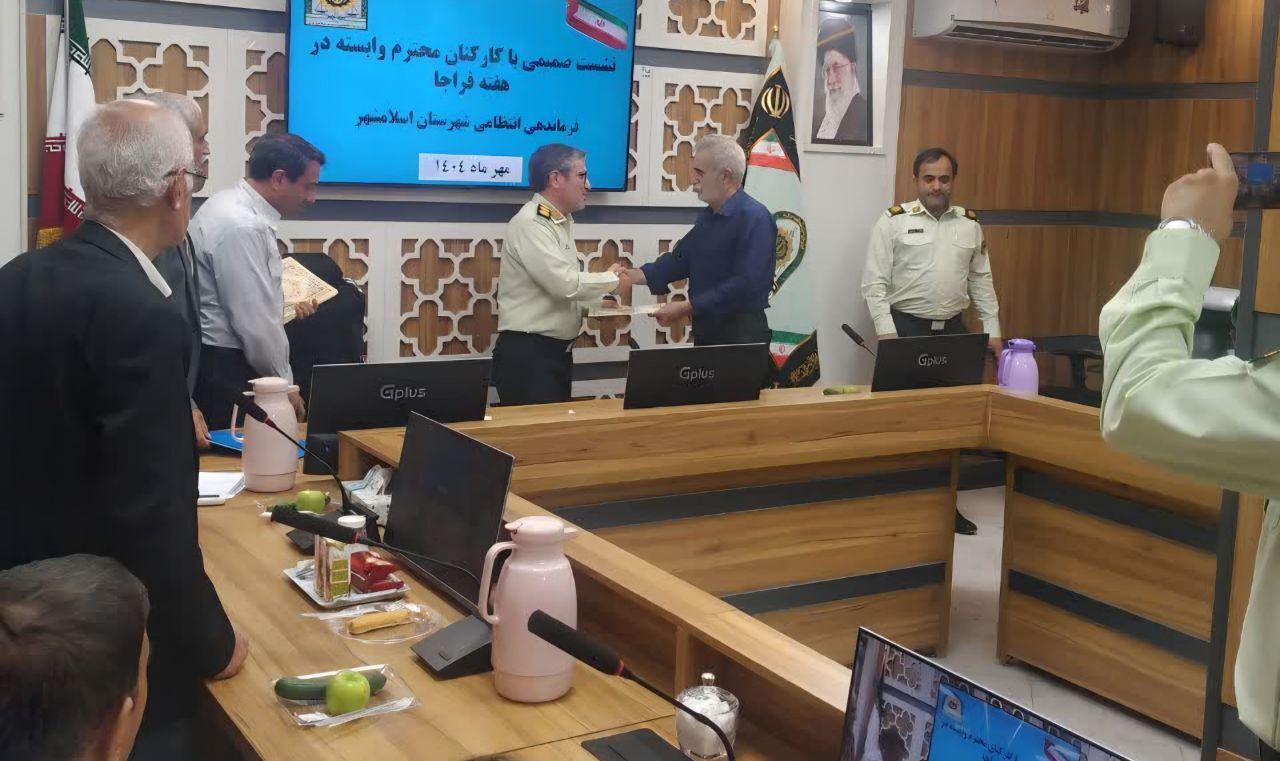 تجلیل از پیشکسوتان انتظامی شهرستان اسلامشهر