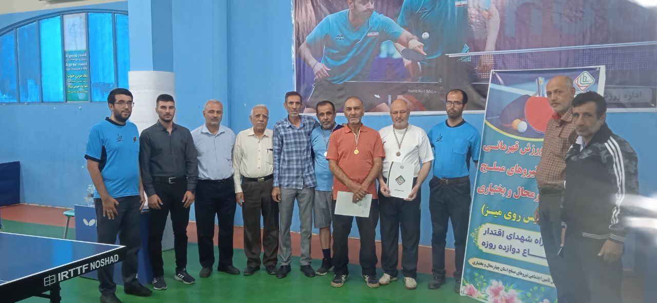 برگزاری مسابقات سه گانه تنیس روی میز ، شنا و تیراندازی ویژه بازنشستگان نیروهای مسلح استان چ وب