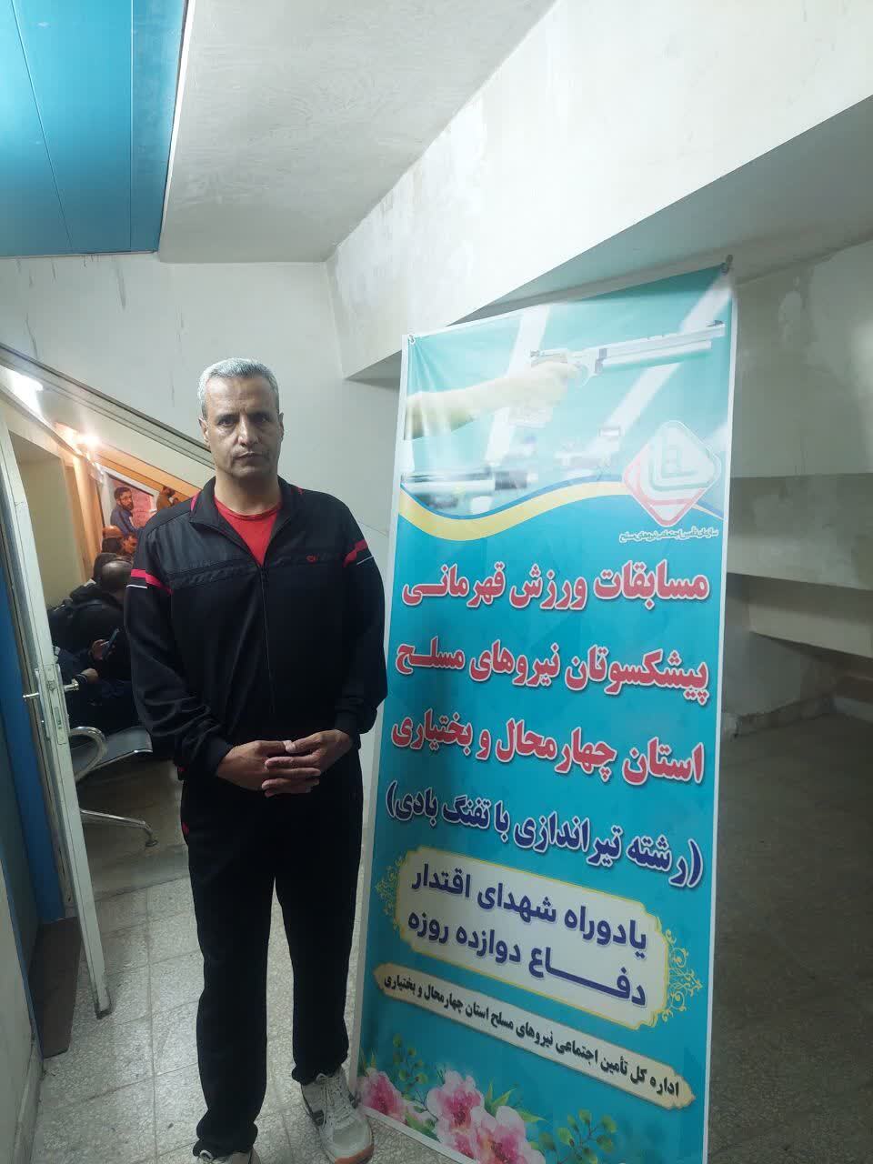 برگزاری مسابقات سه گانه تنیس روی میز ، شنا و تیراندازی ویژه بازنشستگان نیروهای مسلح استان چ وب