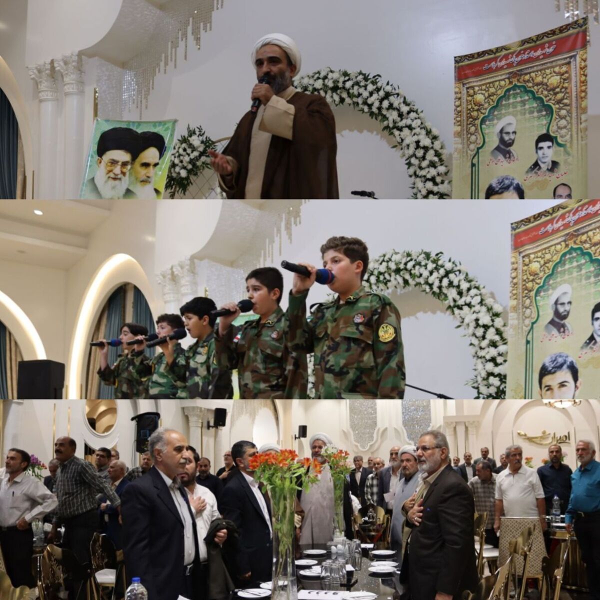 برگزاری ضیافت خانوادگی هفته دفاع مقدس در قم