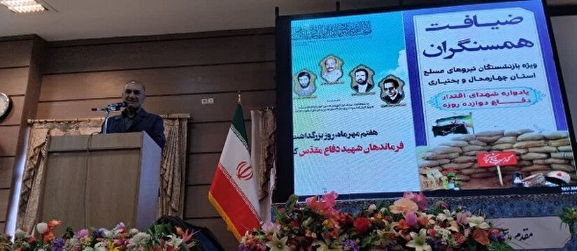 ضیافت خانوادگی نیروهای مسلح استان چهارمحال و بختیاری