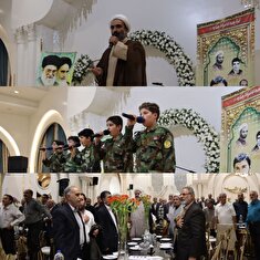 برگزاری ضیافت خانوادگی هفته دفاع مقدس در قم