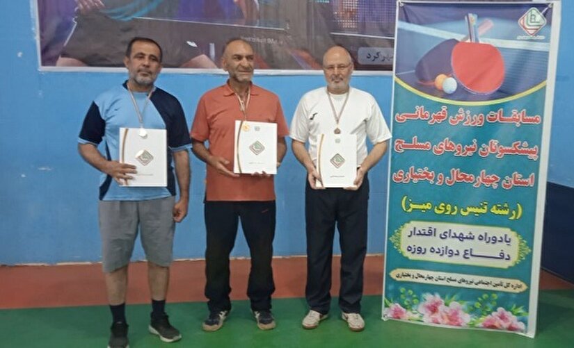 برگزاری مسابقات سه گانه تنیس روی میز، شنا و تیراندازی ویژه بازنشستگان نیروهای مسلح استان چ وب