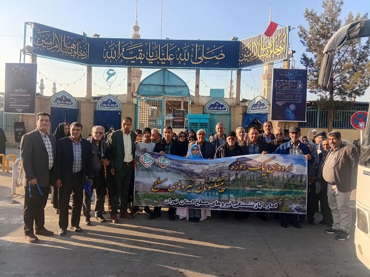 برگزاری اردوي یک روزه قم و جمکران ویژه اعضای کانون شرق استان تهران