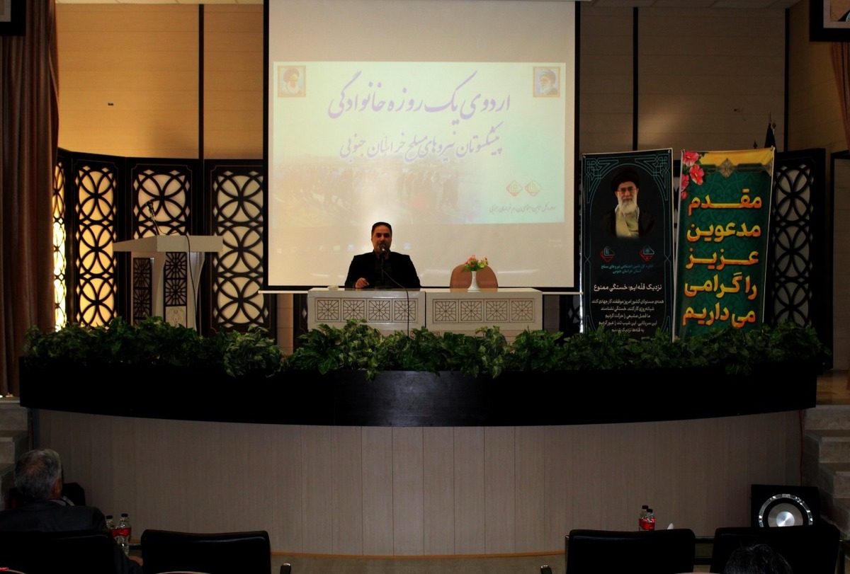 برگزاری اردو یک‌روزه پیشکسوتان نیروهای مسلح استان خراسان جنوبی