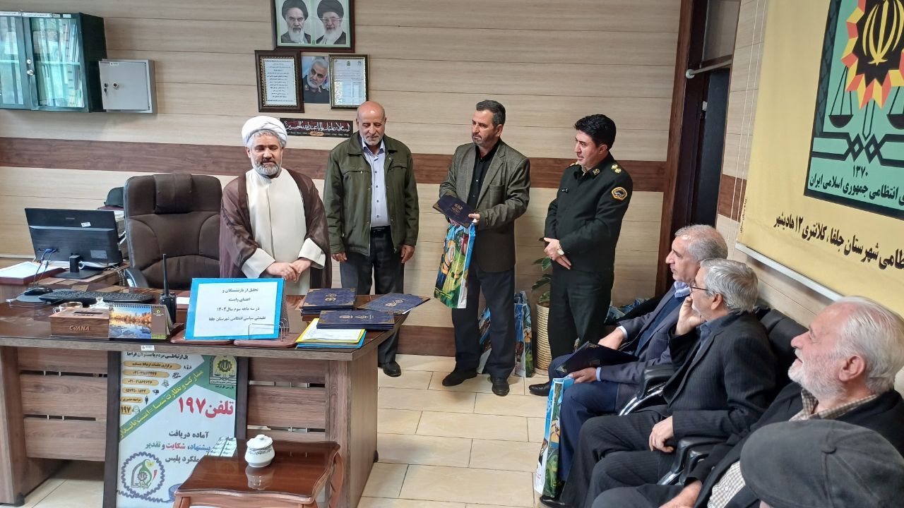 دیدار با  با تعداد ۱۱ نفر از پیشکسوتان انتظامی شهرستان جلفا