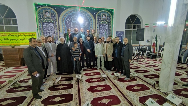 برگزاری مراسم محفل انس با قرآن مجید مصادف با میلاد حضرت زهرای مرضیه با حضور قاریان ممتاز بین المللی برگزاری مراسم محفل انس با قرآن مجید مصادف با میلاد حضرت زهرای مرضیه با حضور قاریان ممتاز بین المللی