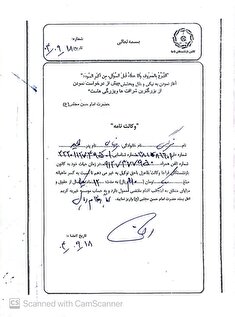 کمک یکصد و بیست میلیون ریالی خانم نرگس رضایی، خیّر مدرسه ساز به صندوق کریم اهل بیت (ع)